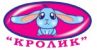 ТМ Кролик