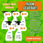 Акція Засіб для миття кухні та грилю GRILL & BBQ 650 мл, , BALU