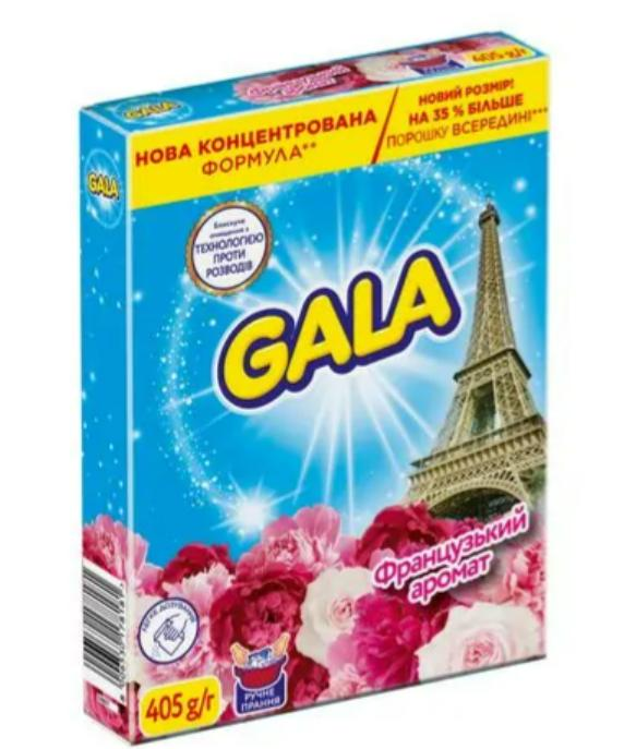 Пральний порошок ручне прання Аква-Пудра Французький аромат, 405 г,, GALA