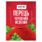 Перець червоний мелений 20 гр, ЮНА-ПАК