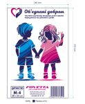Пакет майка 30х55, 50шт, М-4 Дитинство 51мкм, ТМ Fovetta