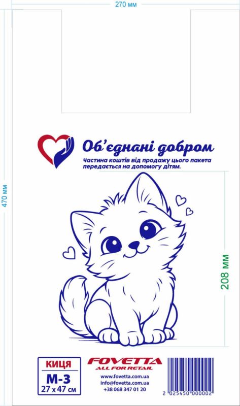 Пакет майка 27х47, 100шт, М-3 Кішка, ТМ Fovetta