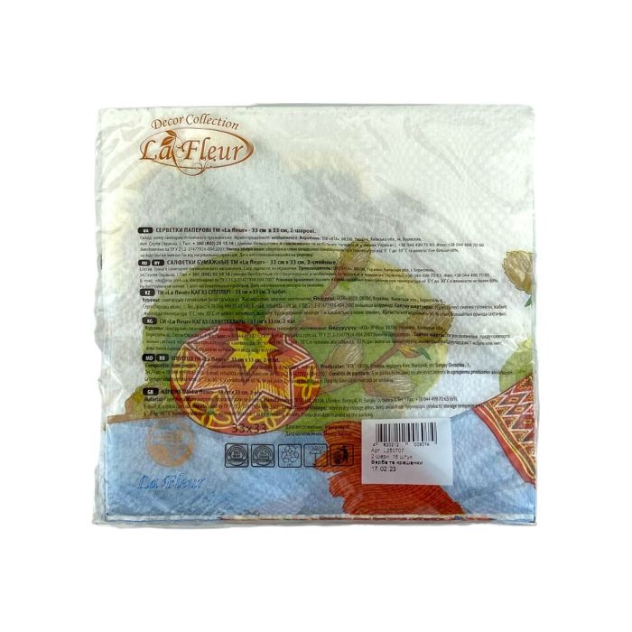 Салфетка 33х33, 2слоя, Верба та крашаные яйца, LA FLEUR
