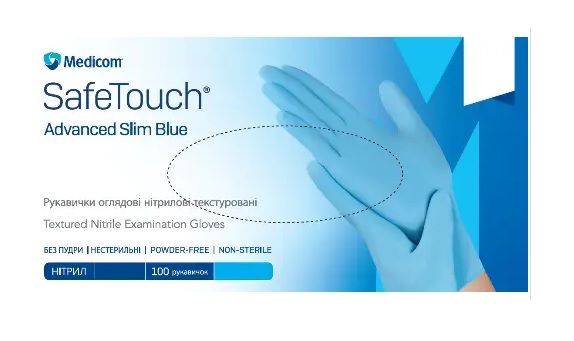 Рукавички одноразові нітрилові сині S, 50пар (100шт), SAFE TOUCH