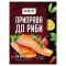 Приправа до риби 25 гр, ЮНА-ПАК