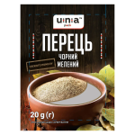 Перець чорний мелений, 20 гр, 30 шт/уп, , ЮНА-ПАК