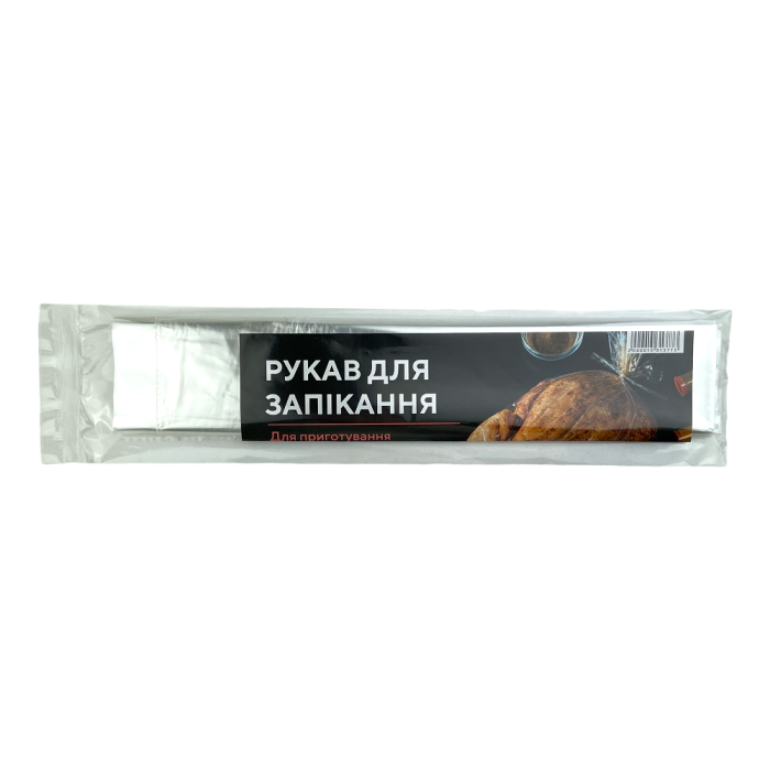 Рукав для запікання, 3 м х 30 см, ASSISTANT