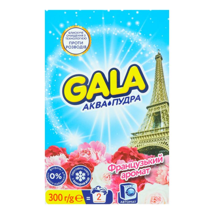 Пральний порошок автомат Французький аромат, 300 г, GALA