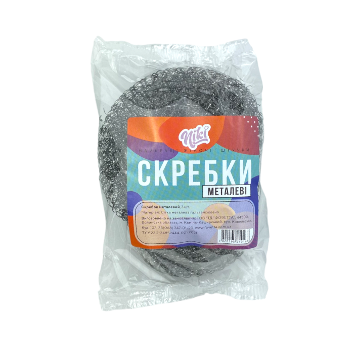Скребок кухонний металевий, 3 шт, TM Nikі