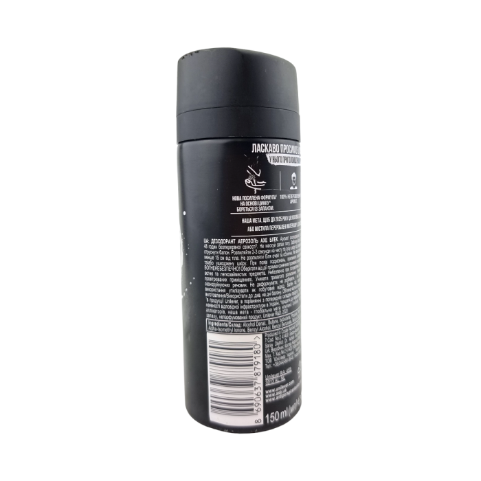 Дезодорант чоловічий, Black Night 48H Non Stop Fresh 150 мл, AXE