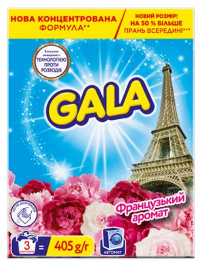 Пральний порошок автомат Аква-Пудра Французький аромат, 405 г,, GALA