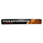Рукав для запікання в коробці 3 м х 30 см, ASSISTANT