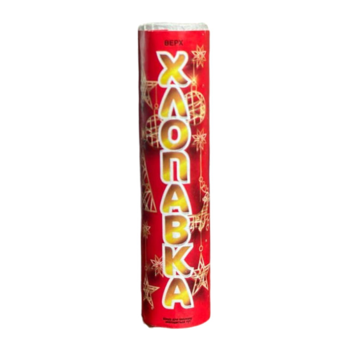 Хлопавка новорічна мала