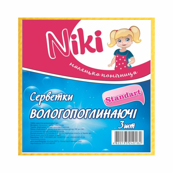 Серветка вологопоглинаюча, Standart, 3 шт, TM Nikі