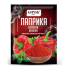 Паприка молотая копченая 15 гр, ЮНА-ПАК