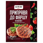 Приправа до фаршу та котлет 25 гр, ЮНА-ПАК