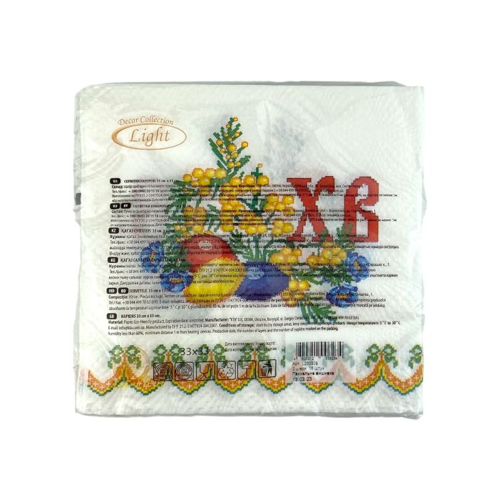 Серветка 33х33, 2шари, Пасхальна вишивка, 16шт,, LA FLEUR