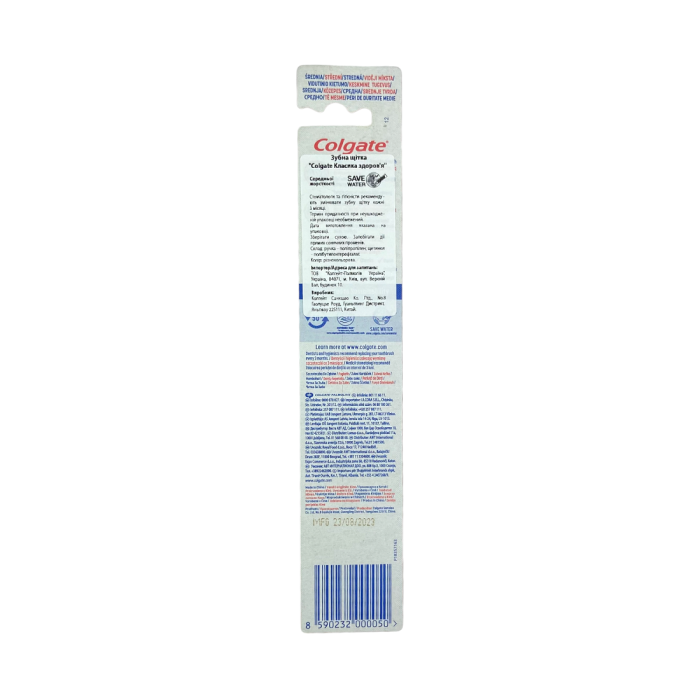Щітка зубна Класика здоров'я, COLGATE