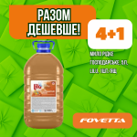 Акція Мило рідке господарське, 5л,, LILU