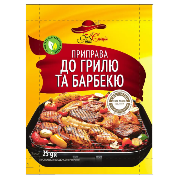 Приправа до грилю та барбекю 25 гр, ЮНА-ПАК