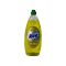 Засіб для посуду ULTRA YELLOW, 650 мл,, ТМ ASEVI
