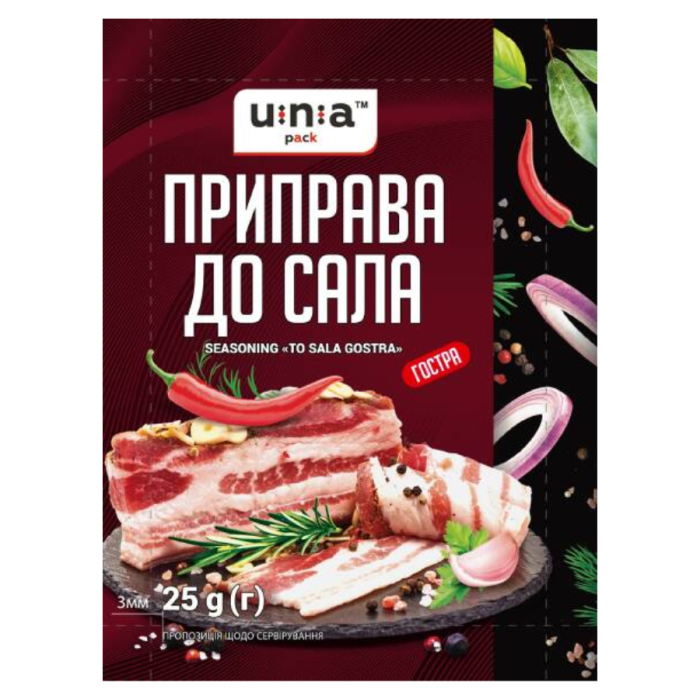 Приправа до сала "гостра" 25 гр, ЮНА-ПАК