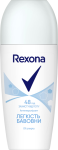 Антиперспірант ролик жіночий Легкість бавовни 50 мл,, REXONA