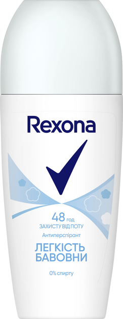 Антиперспірант ролик жіночий Легкість бавовни 50 мл,, REXONA