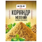 Коріандр мелений 15 гр, ЮНА-ПАК