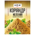 Кориандр молотый 15 гр, ЮНА-ПАК