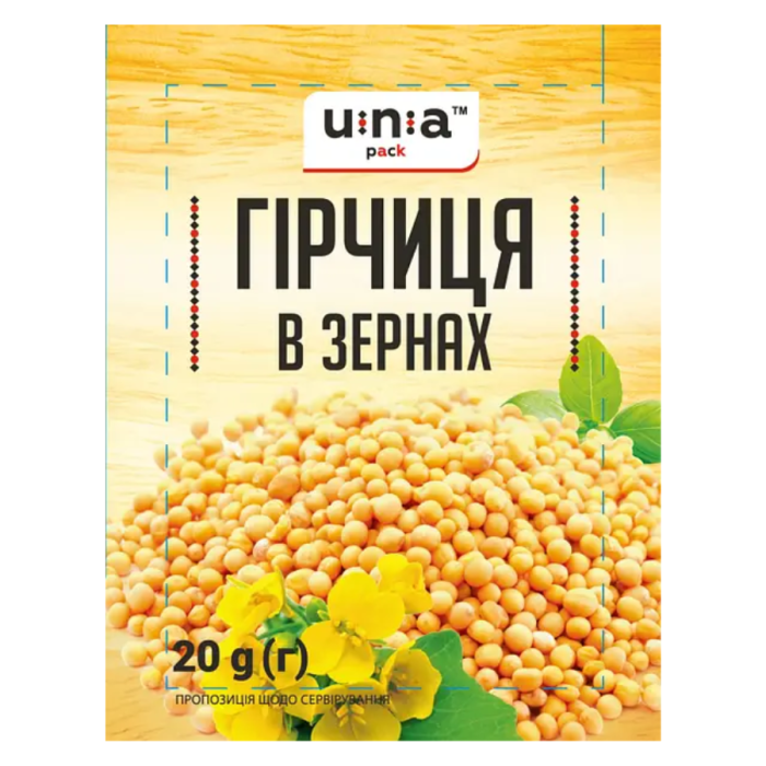 Гірчиця в зернах 20 гр, ЮНА-ПАК
