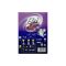 Пральний порошок Purple Shine Universal Lilac, 400 гр, ELVI