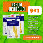 Акція Рукавички резинові жовті M, 1 пара, MERCATOR