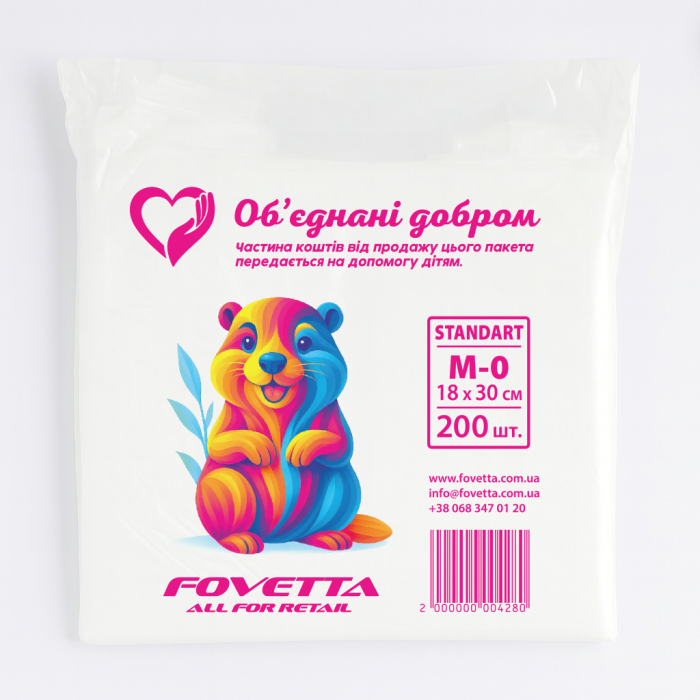 Пакет майка 18х30, 200шт, М-0 Бобер, ТМ Fovetta
