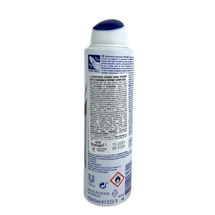 Антиперспірант аерозольний жіночий Active Protection + Invisible 150 мл, REXONA