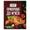 Приправа до м`яса 25 гр, ЮНА-ПАК