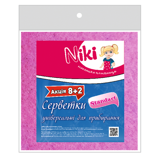Серветка для прибирання універсальна, Standart, 8+2 шт, TM Nikі