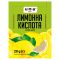 Лимонна кислота 20 гр, ЮНА-ПАК