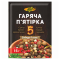 Суміш перців горошком 15 гр, ЮНА-ПАК