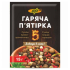 Суміш перців горошком 15 гр, ЮНА-ПАК
