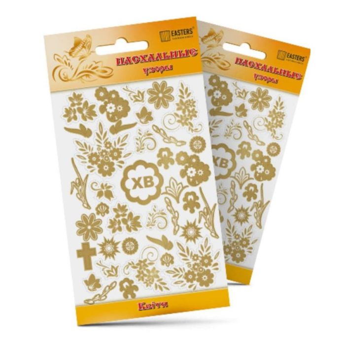 Пасхальні прикраси Квіти 20*25