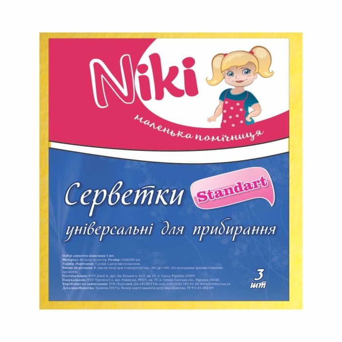 Серветка для прибирання універсальна, Standart, 3 шт, TM Nikі