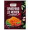 Приправа до моркви по-корейськи "гостра" 25 гр, ЮНА-ПАК