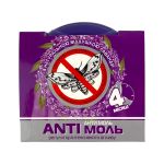 Засіб від молі з ароматом лаванди компакт, ТМ AntiMosguito