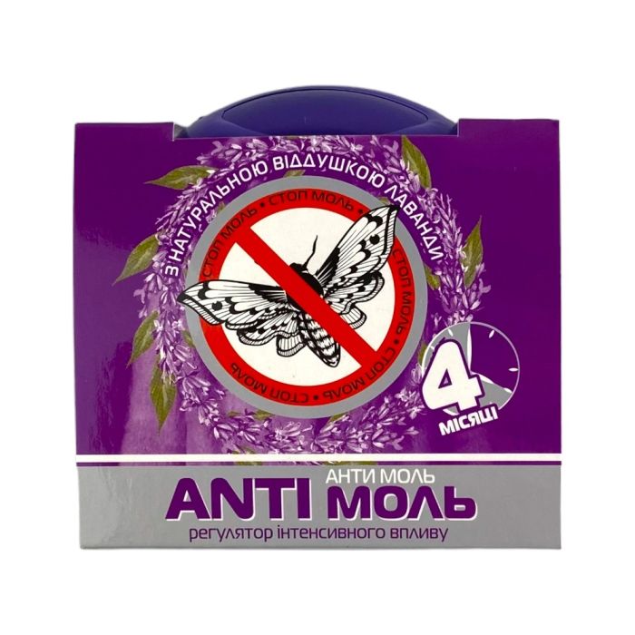 Засіб від молі з ароматом лаванди компакт, ТМ AntiMosguito