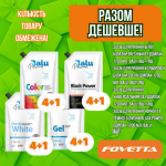Акція Засіб для прання білої білизни Fresh White дойпак 1200 мл,, BALU
