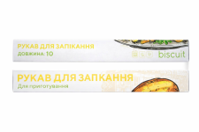 Рукав для запікання в коробці 10 м х 30 см, BISCUIT