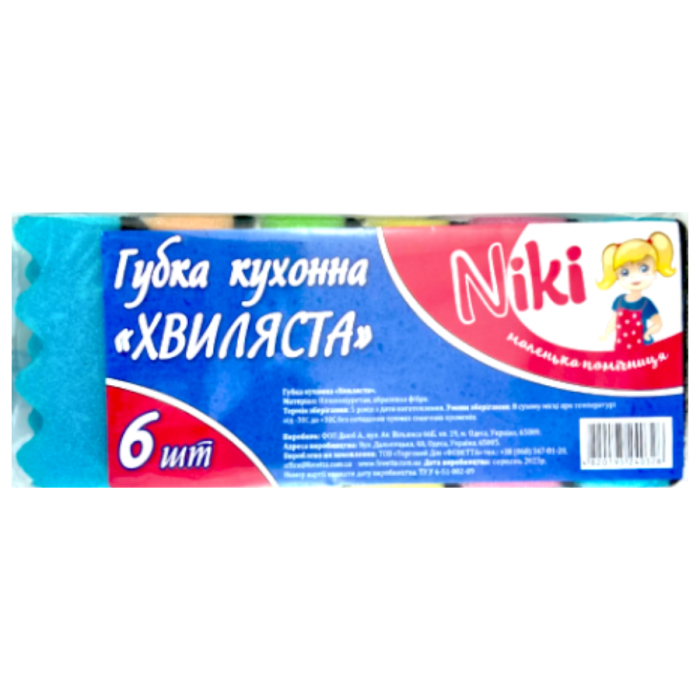 Губка кухонна, хвиляста, 6 шт, TM Nikі