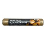 Пергамент для випічки коричневий, 50 м х 30 см, TM Assistant, ASSISTANT