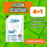 Акція Засіб для прання універсальний Gel дойпак 1200 мл,, BALU